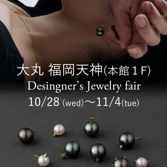 大丸福岡天神店 Desinger`s Jewerly Fait